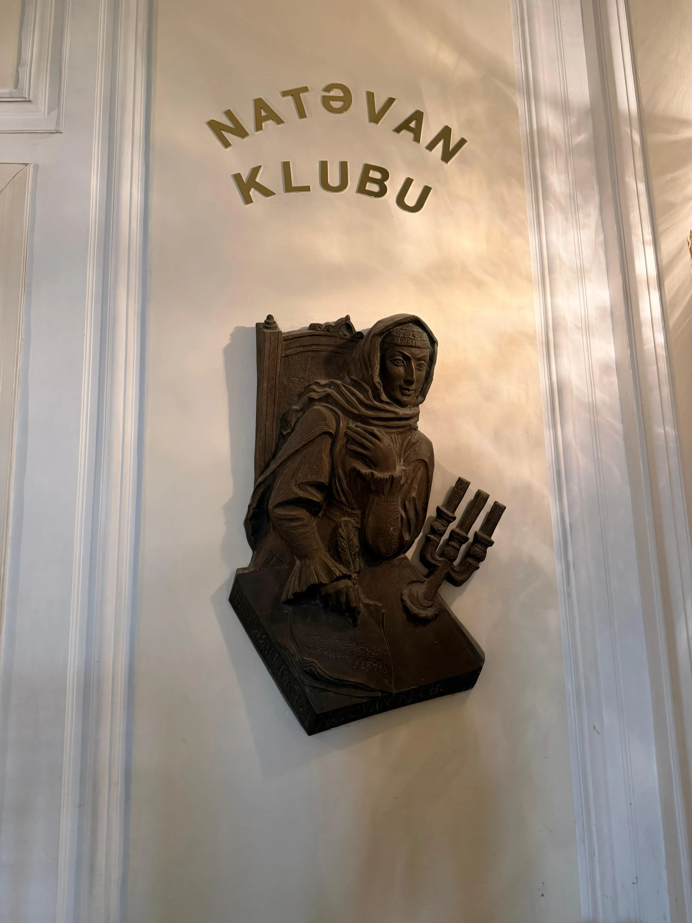 Şair də möcüzə göstərməlidir: şair Vaqif Hüseynovun 90 illiyinə həsr olunmuş tədbir keçirilib — 3