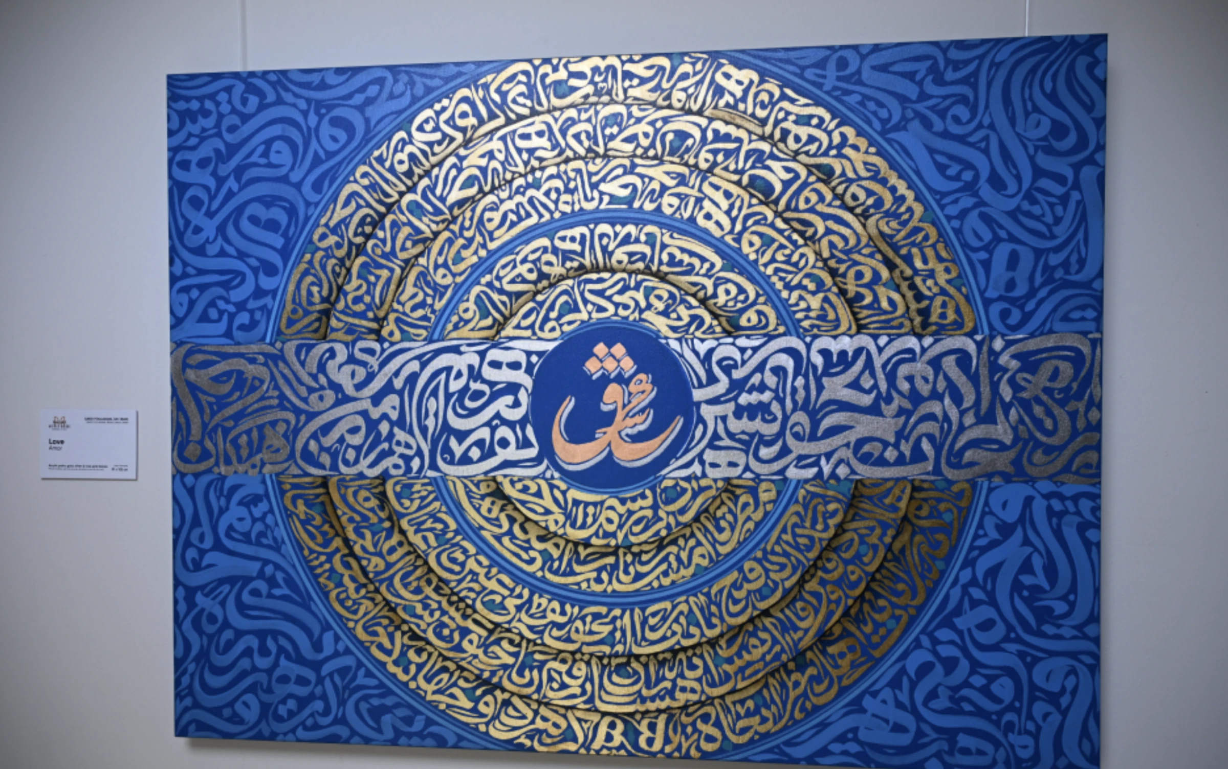 Madriddə MAMA “Ana təbiət” beynəlxalq incəsənət sərgisinin açılışı olub — 7