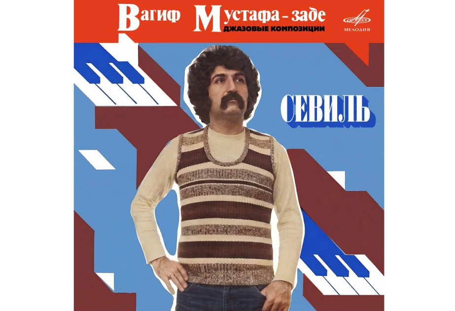 “Melodiya” Vaqif Mustafazadənin caz albomunun rəqəmsal versiyasını buraxıb