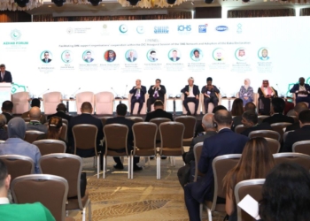 İslam Əməkdaşlıq Təşkilatının KOB-lar Şəbəkəsi yaradılıb