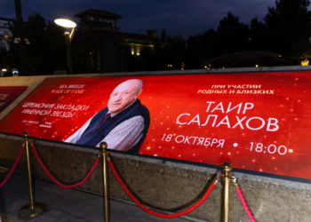 “Sea Breeze Walk of Fame”də Tahir Salahovun ulduzunun açılış mərasimi keçirilib