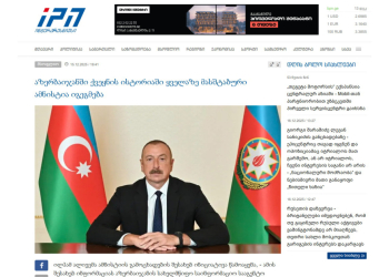 Amnistiya təşəbbüsü Gürcüstan mediasında