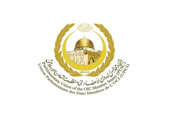 İslam Əməkdaşlıq Təşkilatına üzv dövlətlərin Parlament İttifaqının iclasında