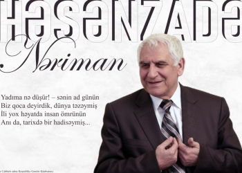 Kitabxanadan Xalq şairi Nəriman Həsənzadənin 95 illiyinə töhfə